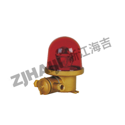 JJD1-1旋转式警示灯
